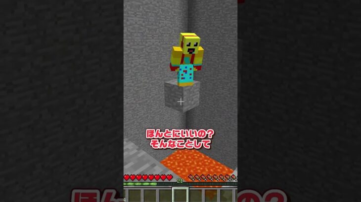 ダイヤと友達で、ダイヤを選んだ結果【まいくら・マインクラフト】