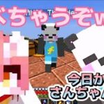 『切り抜き』可愛いコラボw 《まろ/MARO/アツクラ/ゲツクラ/さかいサンダー》#まろ #Maro #マイクラ #マインクラフト #Minecraft #切り抜き #ゲツクラ