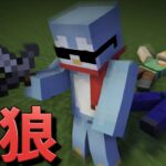 絶対に流行る！「マイクラサバイバル人狼」が面白すぎたww【Minecraft/マインクラフト】