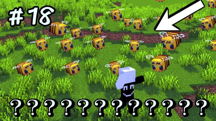 【マイクラマルチ】何かがおかしい世界で100日生活# 18【ゆっくり実況】