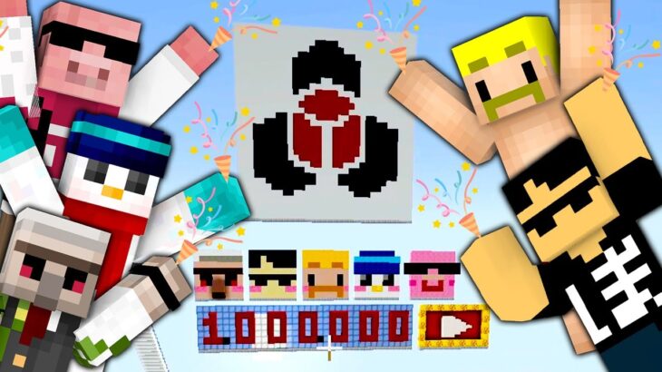 【マイクラ】アツクラでサプライズ！100万人達成のお祝いを見て周る【ドズル社】