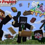 #14「剣と魔法で旅するマインクラフト」【Java1.19.2 MOD有】