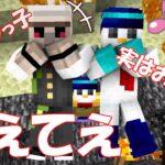 おんおらが視聴者ドッキリ！2人共めっちゃ楽しそう【ドズル社切り抜き】【マイクラ】