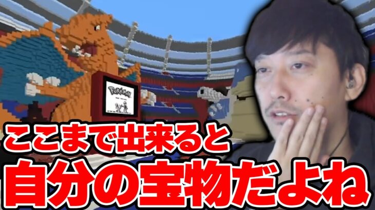 マイクラで「初代ポケモン」が完全再現されたことに驚く布団ちゃん【2023/2/21】