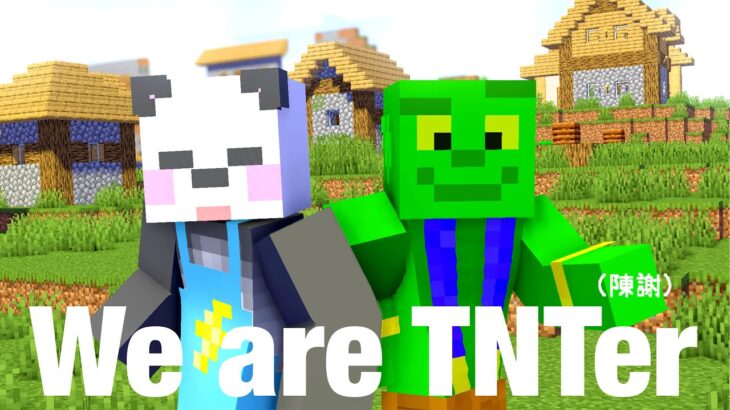 【マイクラ】カズさん、犯人は僕達でした🙏さんだーちゃんと大復旧しようの会！【アツクラ_24】