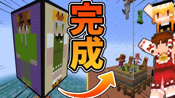 後編【ぽこくらシーズン 3】経験値大量！トラップタワーの作り方【マインクラフト】ゆっくり実況プレイ