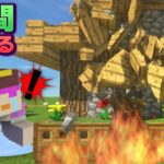 家に入った瞬間に家が消えるドッキリを7日間仕掛けてみたｗｗ【マイクラ / まいくら / マインクラフト】