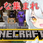 みんなでマインクラフト配信　モダンな家を作ってみる#84