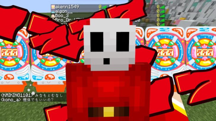 人の愛情を感じた瞬間を建築して再現する選手権 – マインクラフト【KUN】