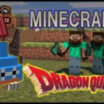 【ドラクエMOD】マイクラでドラクエをプレイ！マインクラフト世界でドラゴンクエストを友人2人と遊んでみた【part1】