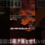 信用した瞬間に・・・【マイクラドラクエMOD実況】#shorts