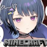 【 Minecraft 】＃９ ネザライト５０個 耐久⛏💎！！！！【小清水 透 / にじさんじ】
