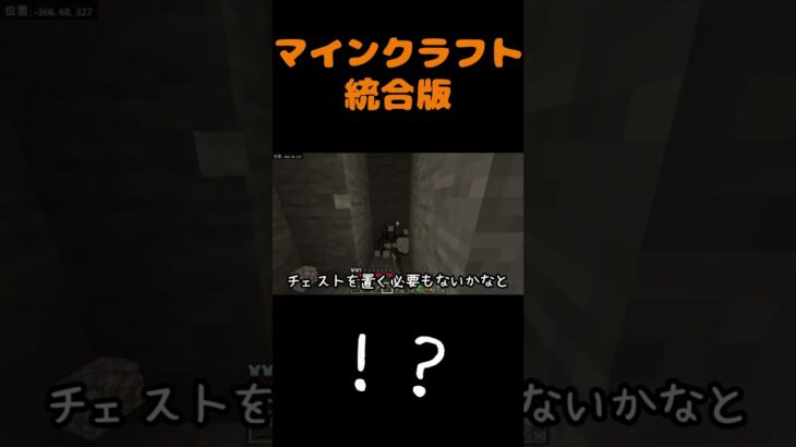 これは倉庫建築中の出来事です 【マインクラフト】【マイクラ統合版】【Minecraft】【おふの砂場】