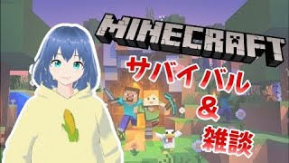 [Minecraft]みんなでわいわいマイクラ配信(参加型)