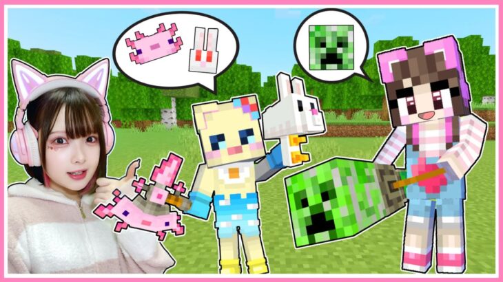 赤ちゃんと『モブを武器にしてサバイバル』してみた結果…！？【マイクラ / Minecraft】【たまちゃん】