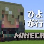 【Minecraft】🔰初心者 into the マイクラ🔰【にじさんじ /ソフィア・ヴァレンタイン】