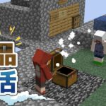 【Minecraft】スカイブロック 納品生活 part2（ゆっくり実況）