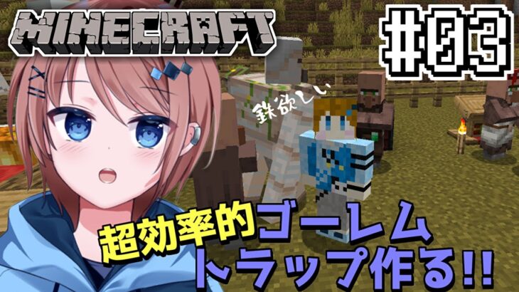 【Minecraft】MODの世界で拠点とお墓を作りたい！！ #02【とりッぴー】