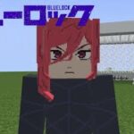 【Minecraft/MOD】CHIGIRI HYOMA was added. ver.2【Blue Lock】