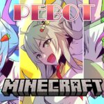 【Minecraft】PEBOTでマイクラ！3人で向かう場所は…【獅白ぼたん/ホロライブ】