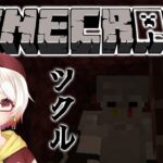 【ゲーム/Minecraft】建築していく！！！！【梓陽しろみ/Vtuber】【マイクラ/マインクラフト】