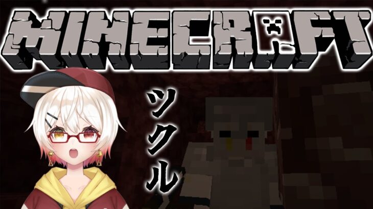 【ゲーム/Minecraft】建築していく！！！！【梓陽しろみ/Vtuber】【マイクラ/マインクラフト】