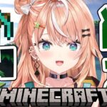 【Minecraft】inにじ鯖　静かめ雑談 × 山削り【五十嵐梨花 / にじさんじ】