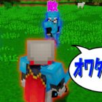 【マイクラPVP】チーターに3v1されて絶体絶命になるもなんとか生きながらえる天才MC【ハイピクセル/Hypixel UHC】