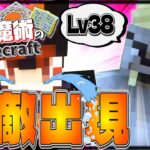 【ゆっくり実況】強すぎる敵とその対抗策～剣と魔法のマインクラフト～ Part3【Minecraft】