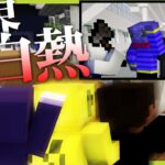 死者たちによる天界実況が盛り上がり過ぎた【マイクラ/人狼RPG】