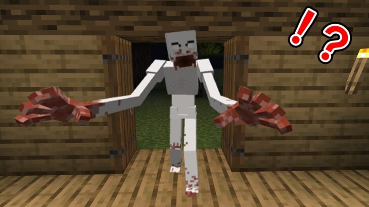 【マイクラ】最強SCP軍団をセキュリティハウスで撃退しようとした結果