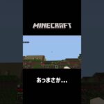 【マイクラ】家の前に居るの聞いてません😤😠またやられた〜(T^T) #マインクラフト #マイクラ #クリーパー #shorts