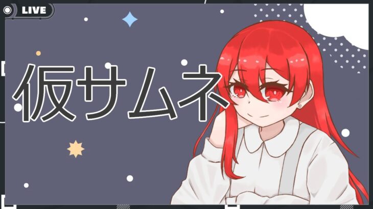 【マインクラフト】建築伝言ゲームみんなでやるぞ！【雪端みはれ/Vtuber】