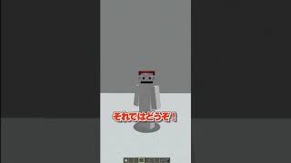 プロが作るマイクラ豆腐建築３選　#minecraft   #マイクラ  #マインクラフト #マイクラ建築