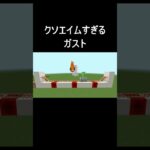 ノリノリで避けるクリーパー　#マイクラ統合版 #minecraft #shorts