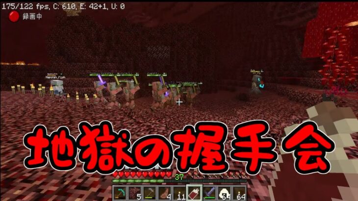 【マイクラ】バカしかおらんマインクラフト#part３【マイクラMOD】