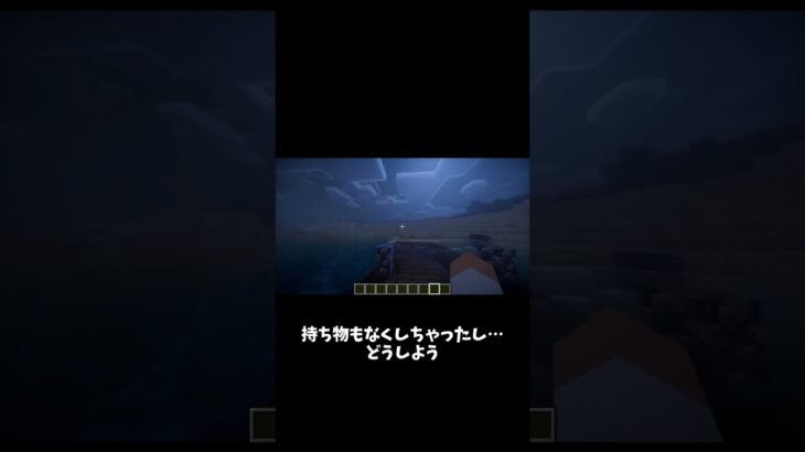 西洋建築クラフト始動 #shorts