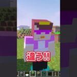 大釜を使った最強のイタズラ装置ｗｗ【マイクラ・マインクラフト】#shorts