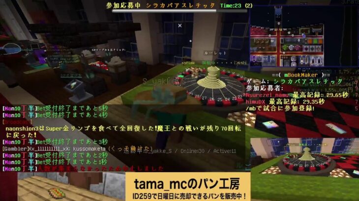 【マイクラ】まんじゅうサーバーライブ配信