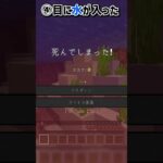 貧弱すぎる世界でサバイバルしたら…【マインクラフト】