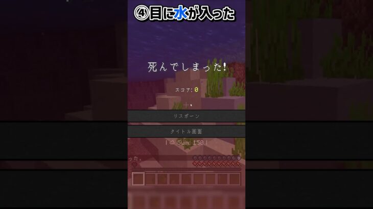 貧弱すぎる世界でサバイバルしたら…【マインクラフト】