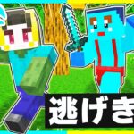 ちびゾンビになってゾンビの世界で生きのびる😂【まいくら/マインクラフト】