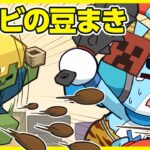 【マイクラアニメ】「ゾンビ、豆まきで運気アップ！」の巻
