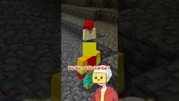 統合版ってボートジャンプできるの？？【まいくら・マインクラフト】