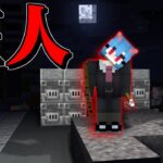 【マイクラ人狼】狂人!!人狼諸共無差別キルで大暴れ!!【ゆっくり実況】