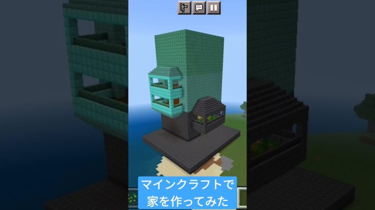 マインクラフトで家を作ってみた