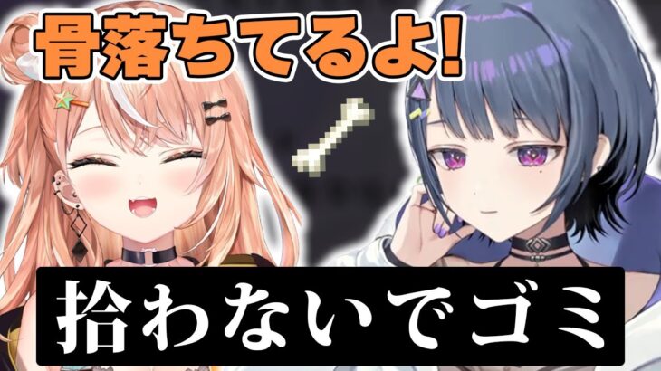 【マイクラ】文明の差がすごすぎて小清水透の捨てたゴミを拾う五十嵐梨花【切り抜き】
