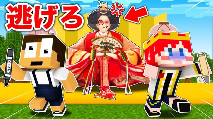 ひな祭りでお雛様にイタズラしてみた結果…!?😱【まいくら・マインクラフト】