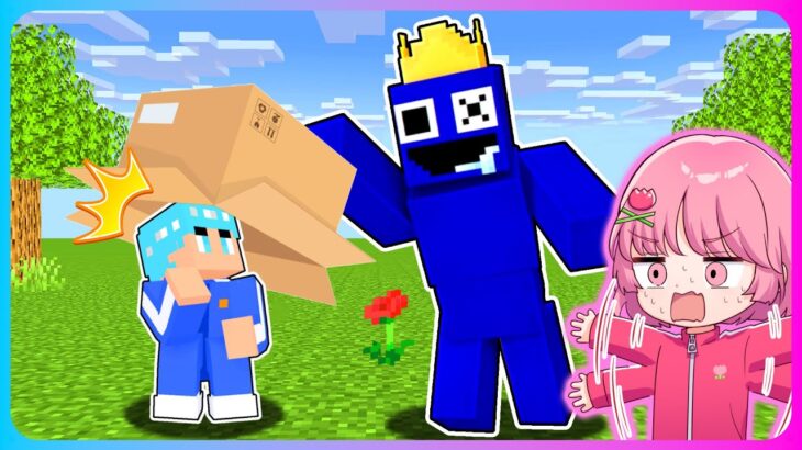 恐怖のレインボーフレンズから逃げるマインクラフト🌈👑【マイクラ / まいくら】