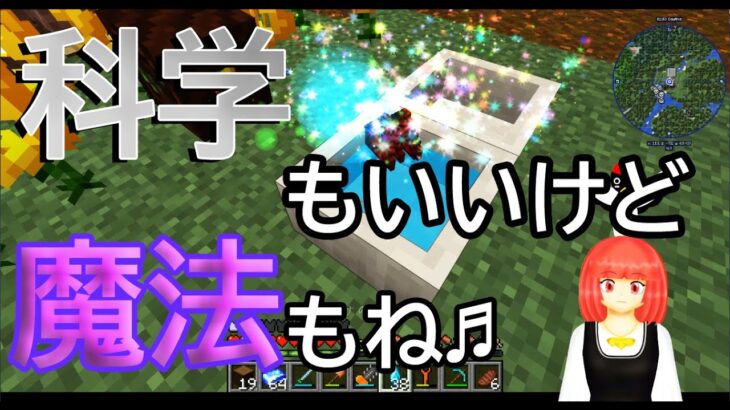 【マイクラ】たまには魔法もいいものでしょ？マインクラフトversion1.19.2【ゆっくり実況】